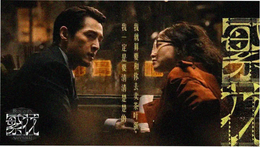 爱爱影视轮播图