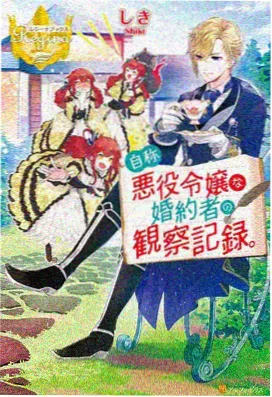 幻境物语